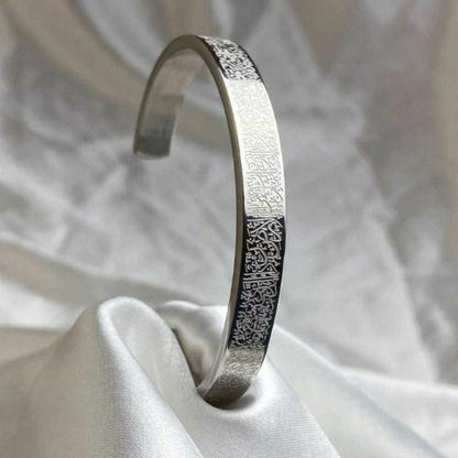 Elegant Ayat Al Kursi Bracelet |Men & Women |Buy 1 Get 1 Free |Free UAE Shipping (1–3 Days)