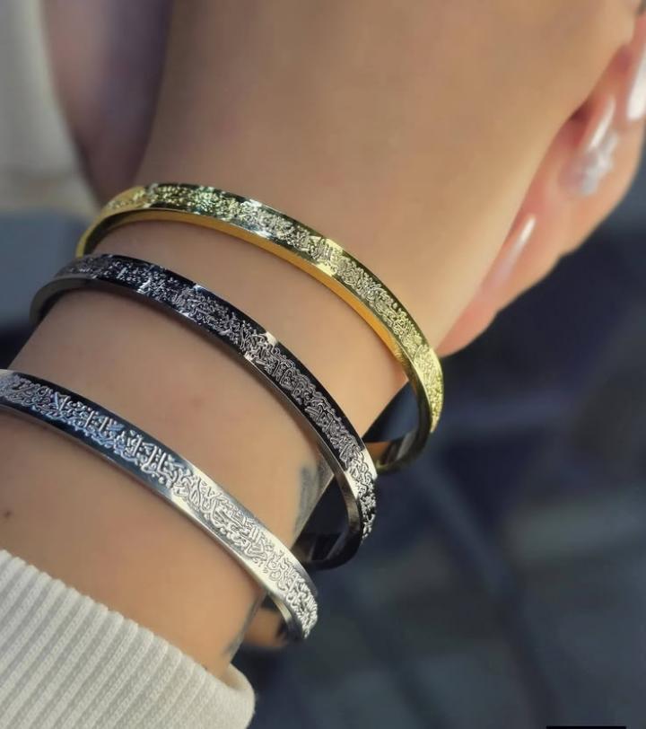 Elegant Ayat Al Kursi Bracelet |Men & Women |Buy 1 Get 1 Free |Free UAE Shipping (1–3 Days)