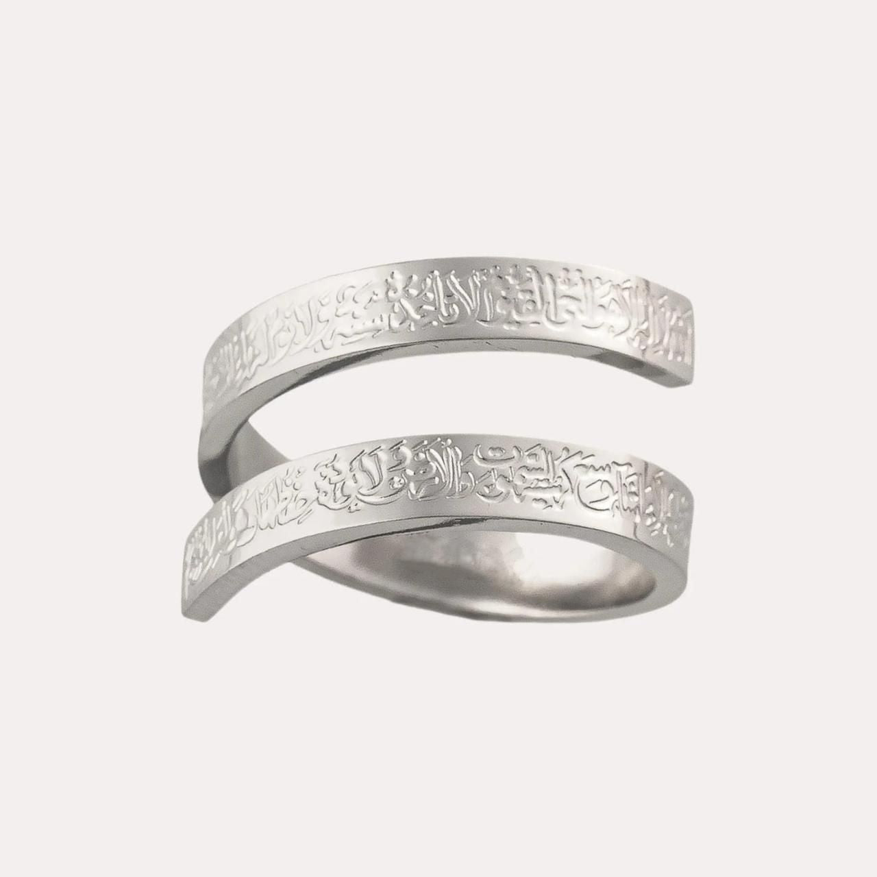 Noor Ring™ | Ayatul Kursi Engraved