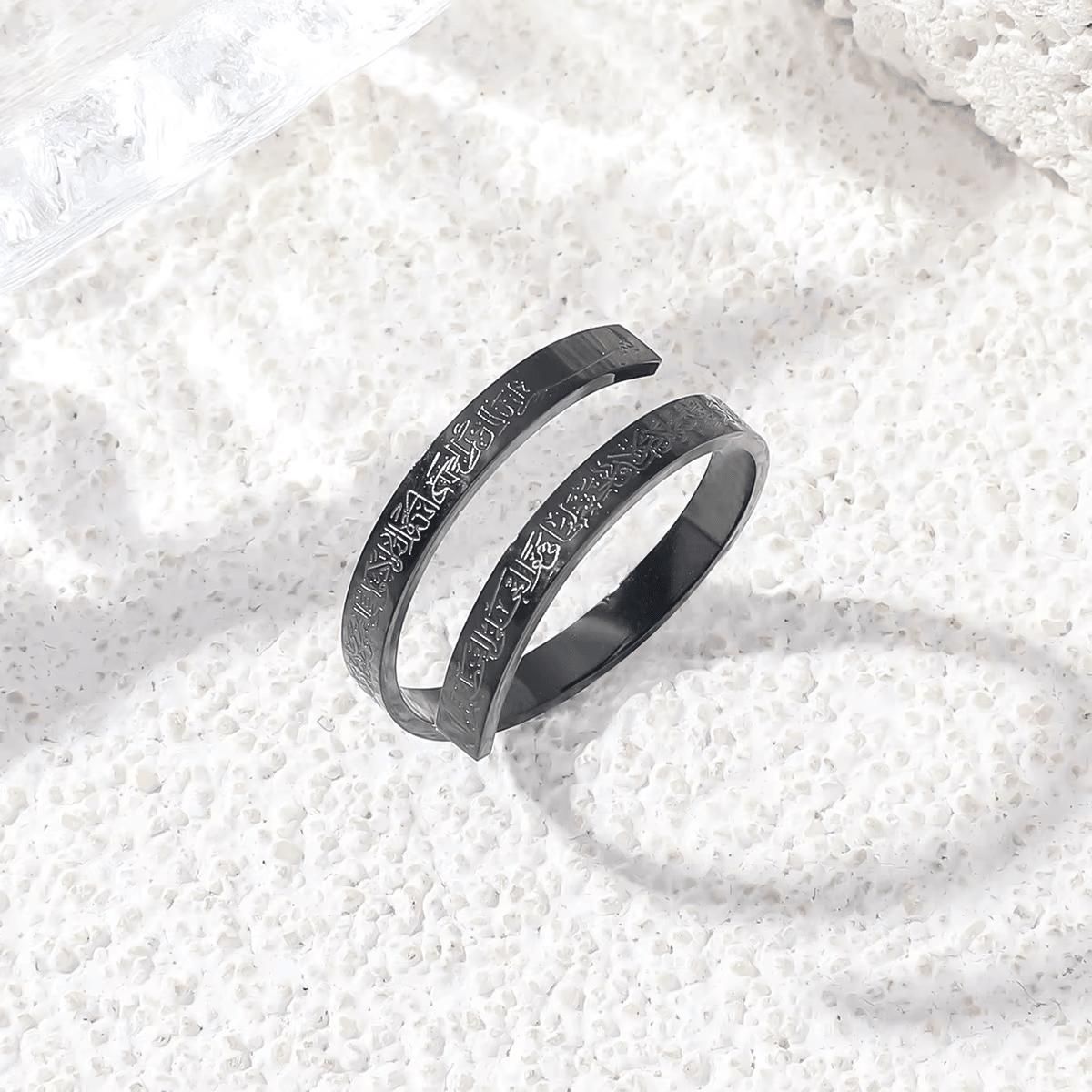 Noor Ring™ | Ayatul Kursi Engraved