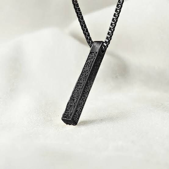 Hidayah Bar™ | Ayat-al-Kursi Locket
