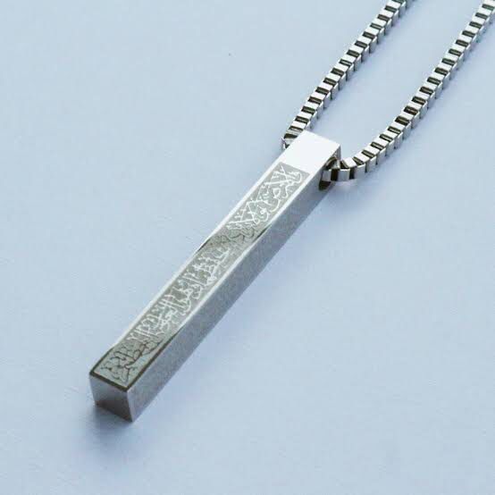 Hidayah Bar™ | Ayat-al-Kursi Locket